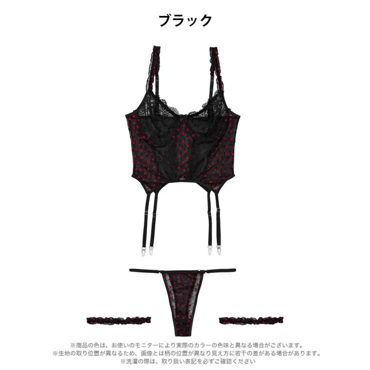 ラブリームードフリルガーターベルトベビードール | Dazzy | 詳細画像7 