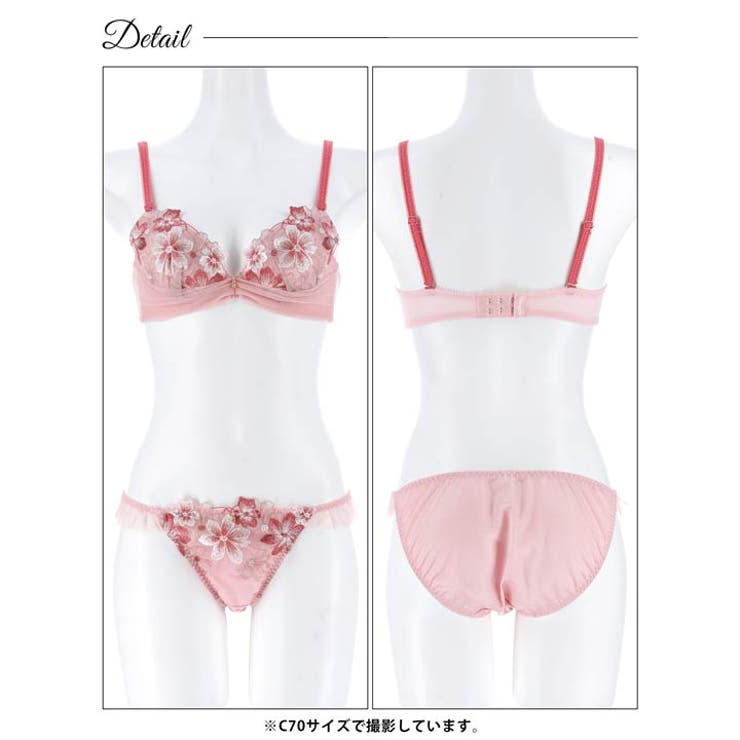ミスティブルームチュールブラジャー&フルバックショーツ | Dazzy | 詳細画像14 