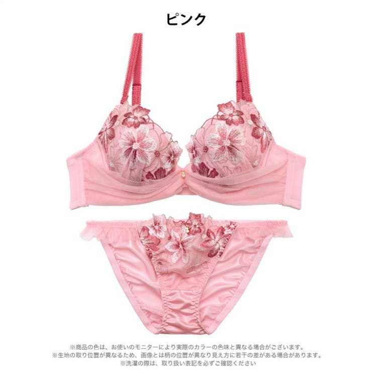 ミスティブルームチュールブラジャー&フルバックショーツ | Dazzy | 詳細画像9 