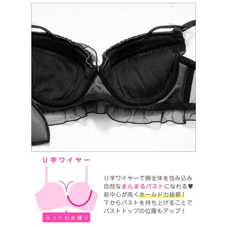 ハートドットフリルブラジャー&フルバックショーツ | Dazzy | 詳細画像14 