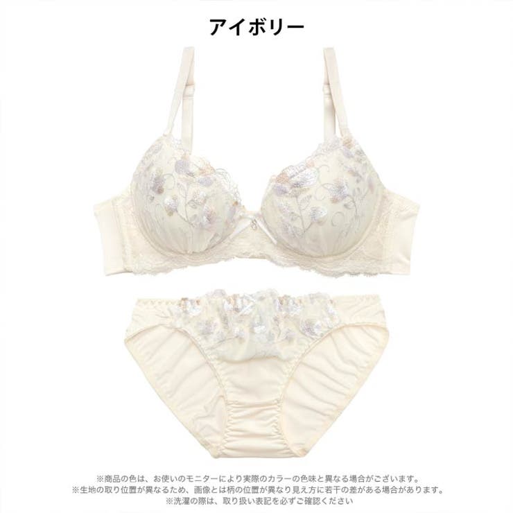 【ノンワイヤー】ミルキーブルーミングフラワーブラジャー＆フルバックショーツ | Dazzy | 詳細画像9 
