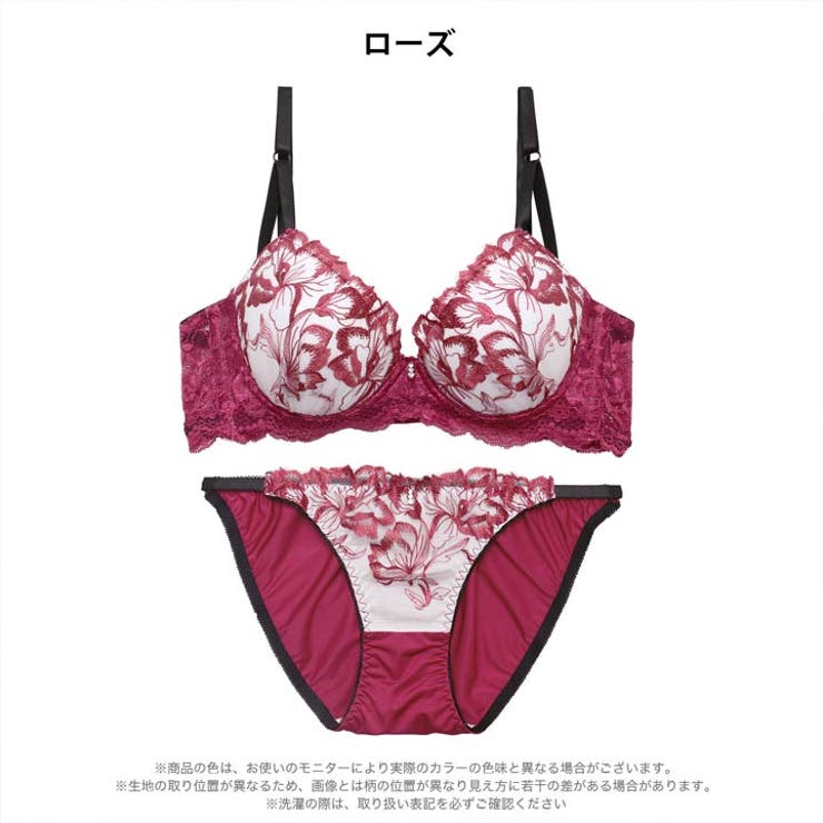 ディープエレガントブルーム脇高ブラジャー&フルバックショーツ | Dazzy | 詳細画像10 