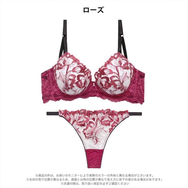 ディープエレガントブルーム脇高ブラジャー&Tバックショーツ | Dazzy | 詳細画像10 