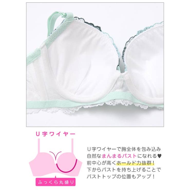 スウィートブルームレース脇高ブラジャー&フルバックショーツ | Dazzy | 詳細画像11 