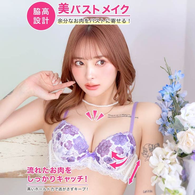 スウィートブルームレース脇高ブラジャー&フルバックショーツ | Dazzy | 詳細画像2 