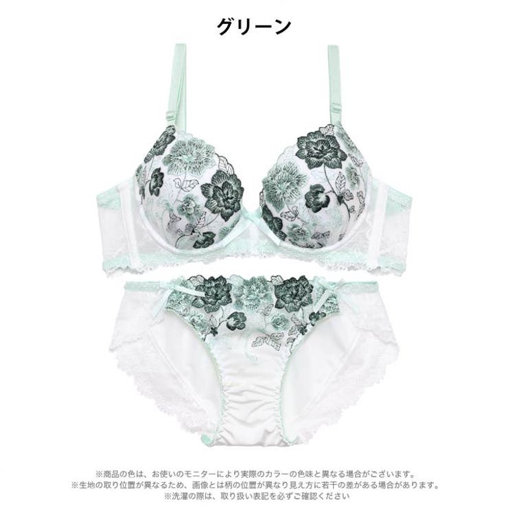 スウィートブルームレース脇高ブラジャー&フルバックショーツ | Dazzy | 詳細画像9 