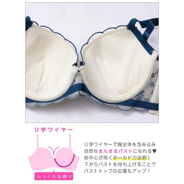 ナチュラルフルールスカラップ脇高ブラジャー&フルバックショーツ | Dazzy | 詳細画像13 