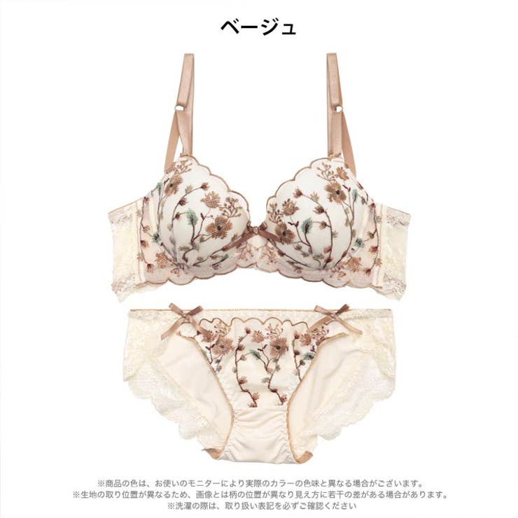 ナチュラルフルールスカラップ脇高ブラジャー&フルバックショーツ | Dazzy | 詳細画像9 