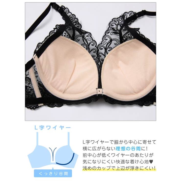 リュクスフラワーレース脇高ブラジャー&フルバックショーツ | Dazzy | 詳細画像11 