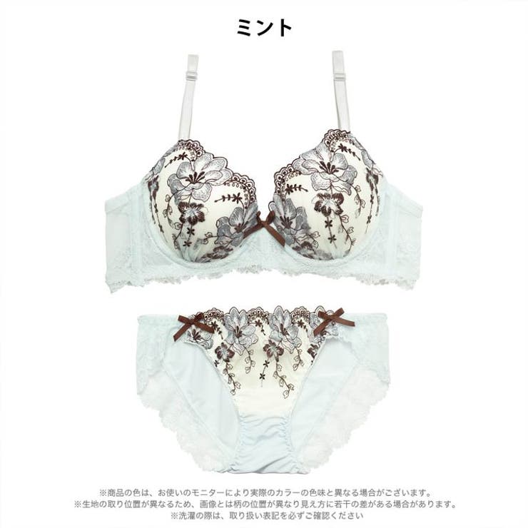 グレースフローラル脇高ブラジャー&フルバックショーツ | Dazzy | 詳細画像7 