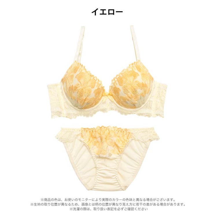 ロマンティックブライトフラワー脇高ブラジャー&フルバックショーツ | Dazzy | 詳細画像12 