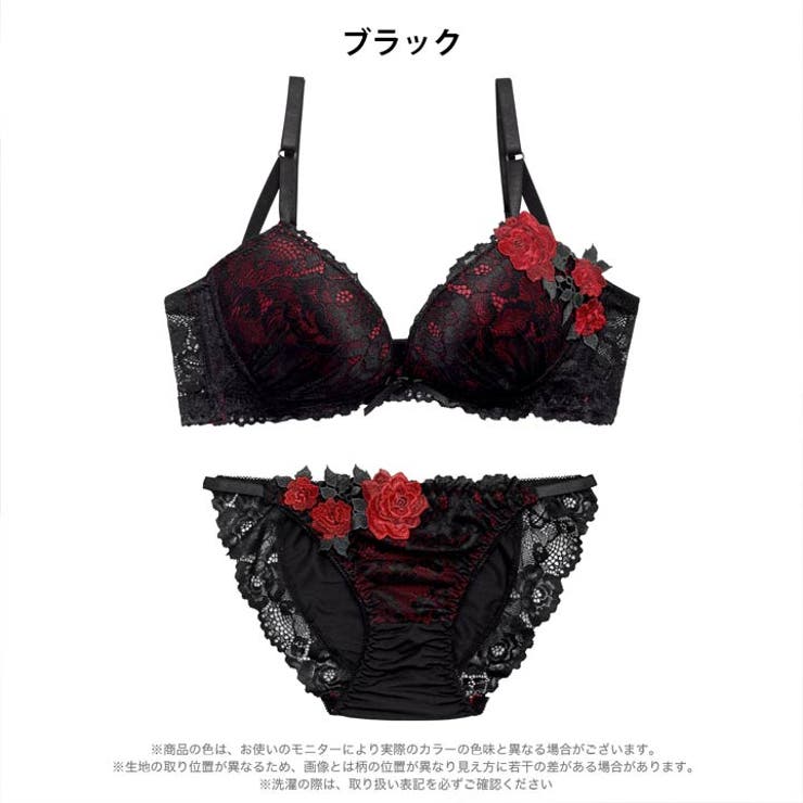 【三上悠亜着用】ファンシーローズヴェール脇高ブラジャー&フルバックショーツ | Dazzy | 詳細画像14 