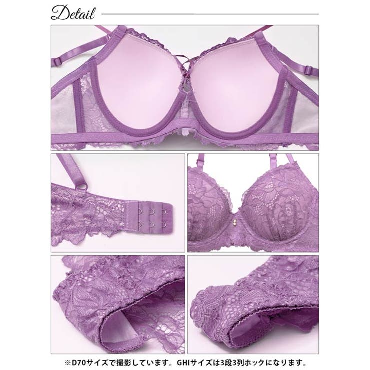【3点セット】【GHIサイズ】リボンコードレーシィブラジャー&バック透けフルバッ… | Dazzy | 詳細画像17 