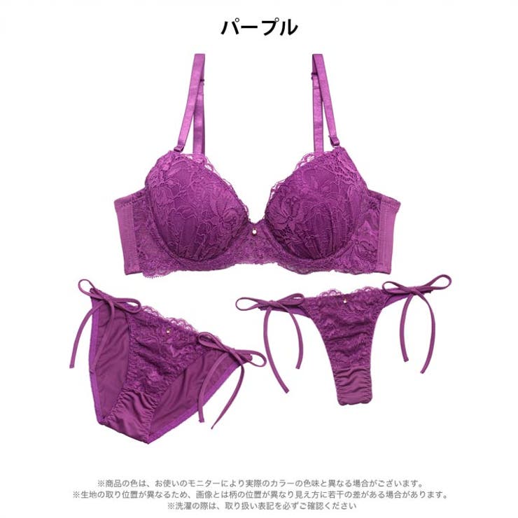 【3点セット】ディープフローラルレース脇高ブラジャー&サイド紐フルバック&Tバッ… | Dazzy | 詳細画像10 