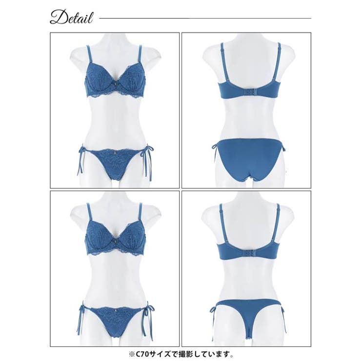 【3点セット】ディープフローラルレース脇高ブラジャー&サイド紐フルバック&Tバッ… | Dazzy | 詳細画像13 