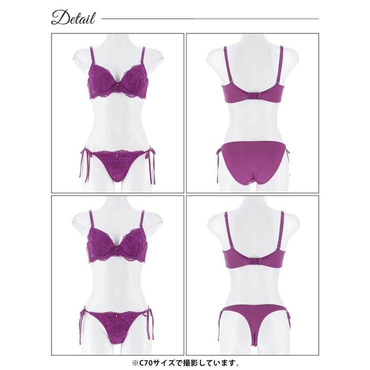 【3点セット】ディープフローラルレース脇高ブラジャー&サイド紐フルバック&Tバッ… | Dazzy | 詳細画像14 