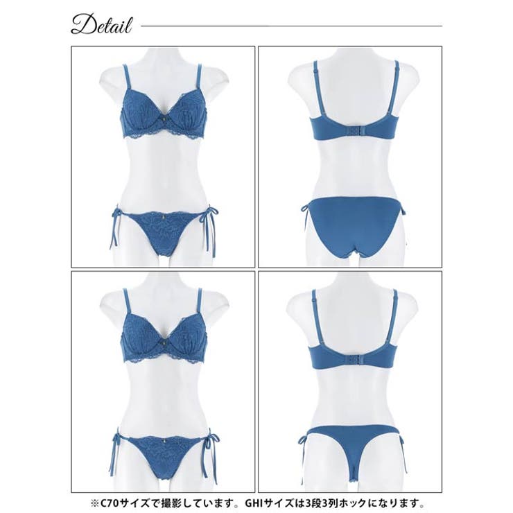 【3点セット】【GHIサイズ】ディープフローラルレース脇高ブラジャー&サイド紐フ… | Dazzy | 詳細画像13 