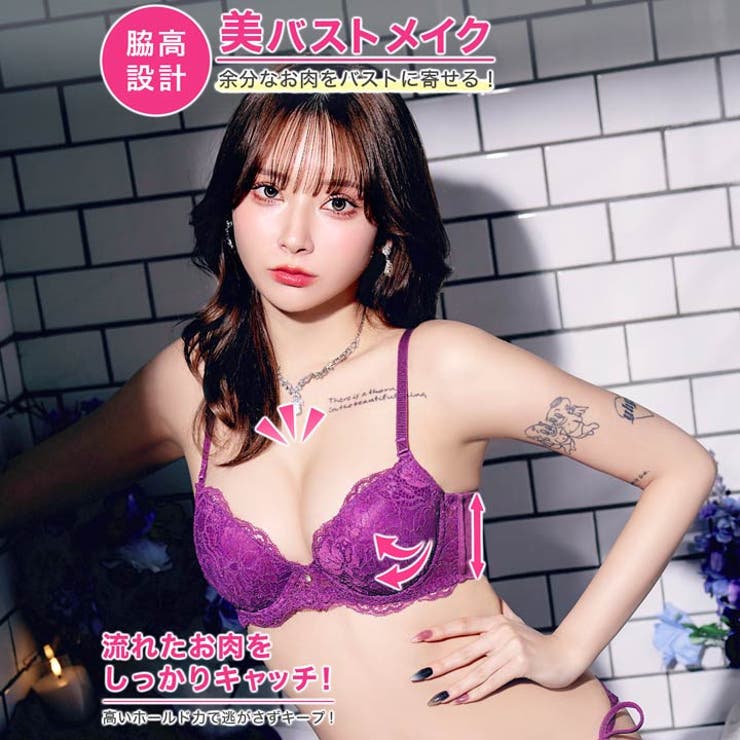 【3点セット】【GHIサイズ】ディープフローラルレース脇高ブラジャー&サイド紐フ… | Dazzy | 詳細画像2 