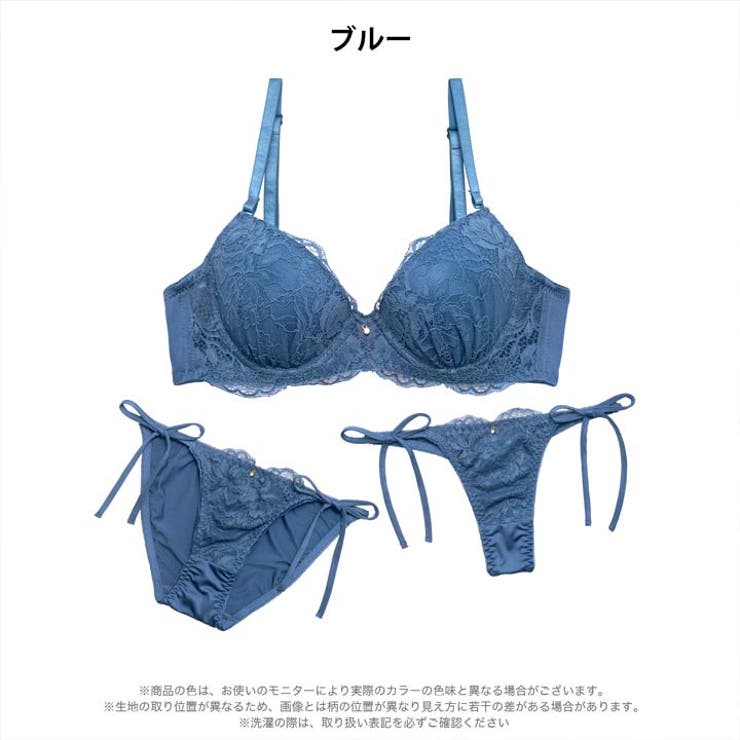 【3点セット】【GHIサイズ】ディープフローラルレース脇高ブラジャー&サイド紐フ… | Dazzy | 詳細画像9 