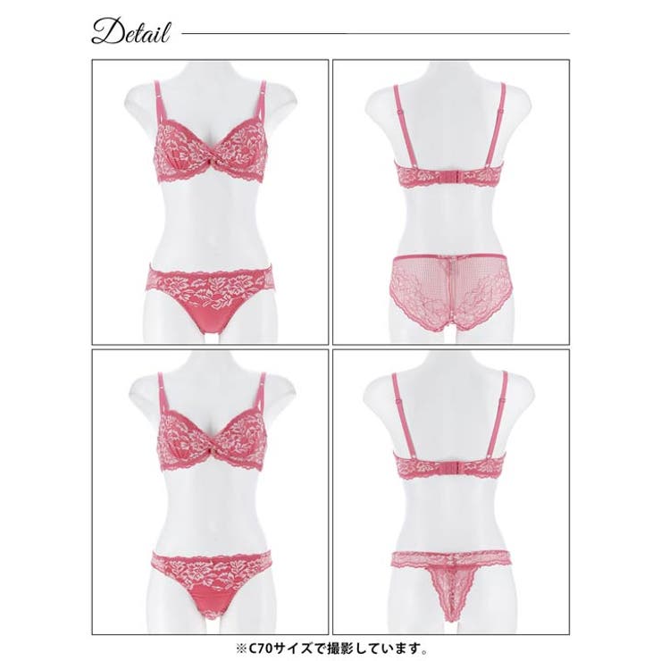【3点セット】カシュクールフラワーレーシィブラジャー&バック透けフルバック&Tバ… | Dazzy | 詳細画像14 