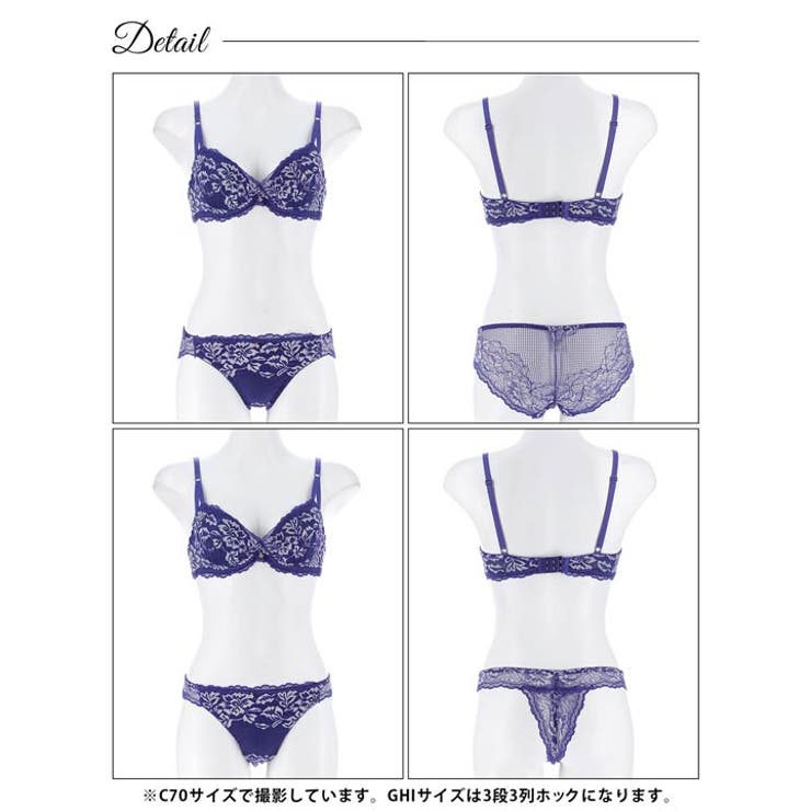 【3点セット】【GHIサイズ】カシュクールフラワーレーシィブラジャー&バック透け… | Dazzy | 詳細画像13 