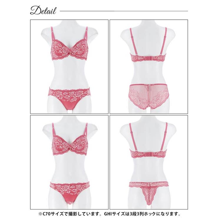 【3点セット】【GHIサイズ】カシュクールフラワーレーシィブラジャー&バック透け… | Dazzy | 詳細画像14 
