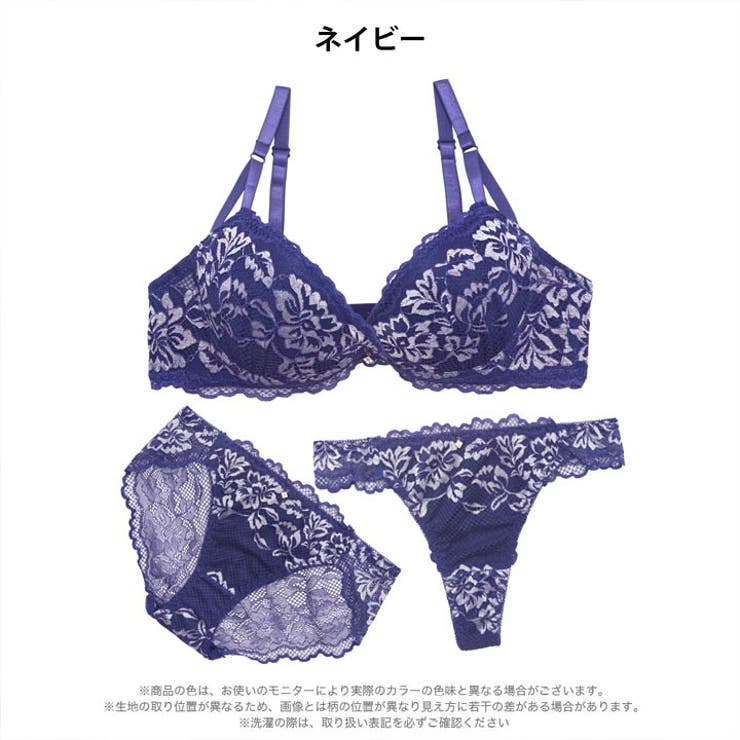【3点セット】【GHIサイズ】カシュクールフラワーレーシィブラジャー&バック透け… | Dazzy | 詳細画像9 