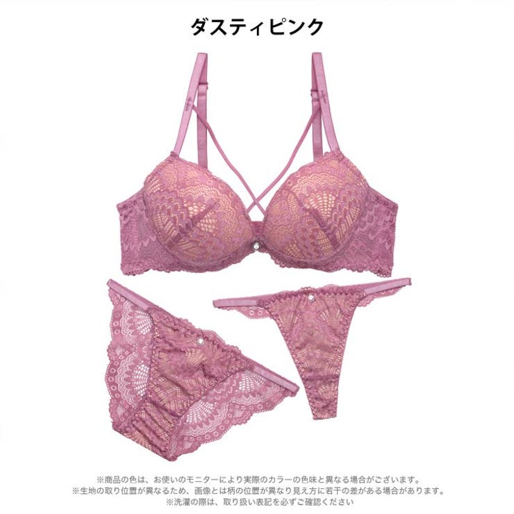 【3点セット】ヌーディファンシーコード脇高ブラジャー&バック透けフルバック&Tバ… | Dazzy | 詳細画像10 