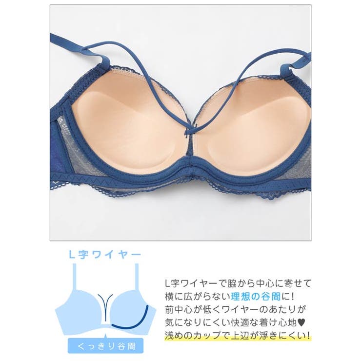 【3点セット】【GHIサイズ】ヌーディファンシーコード脇高ブラジャー&バック透け… | Dazzy | 詳細画像15 