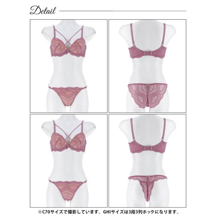 【3点セット】【GHIサイズ】ヌーディファンシーコード脇高ブラジャー&バック透け… | Dazzy | 詳細画像16 