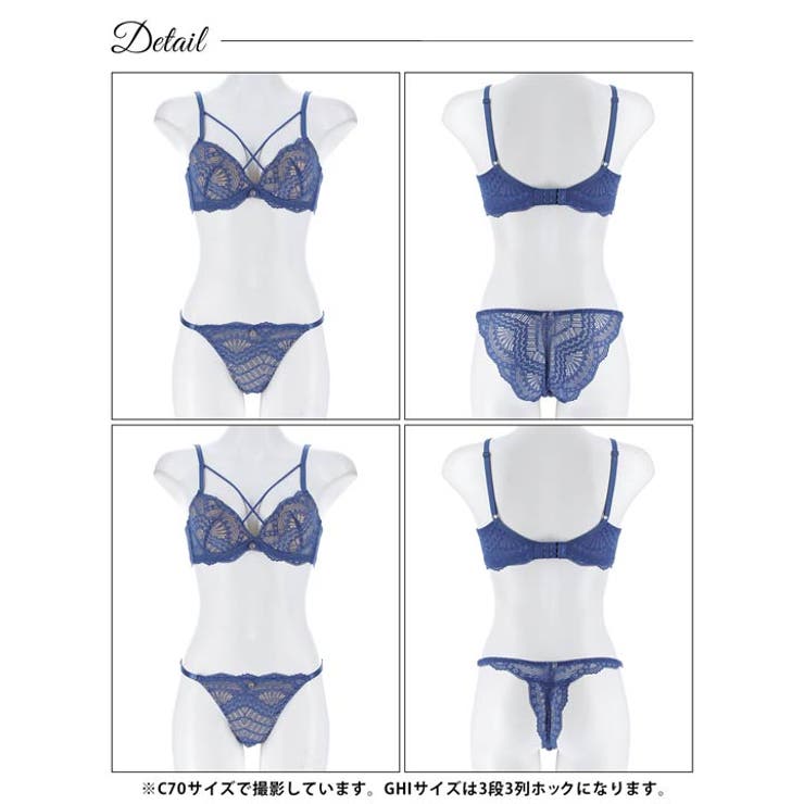 【3点セット】【GHIサイズ】ヌーディファンシーコード脇高ブラジャー&バック透け… | Dazzy | 詳細画像17 