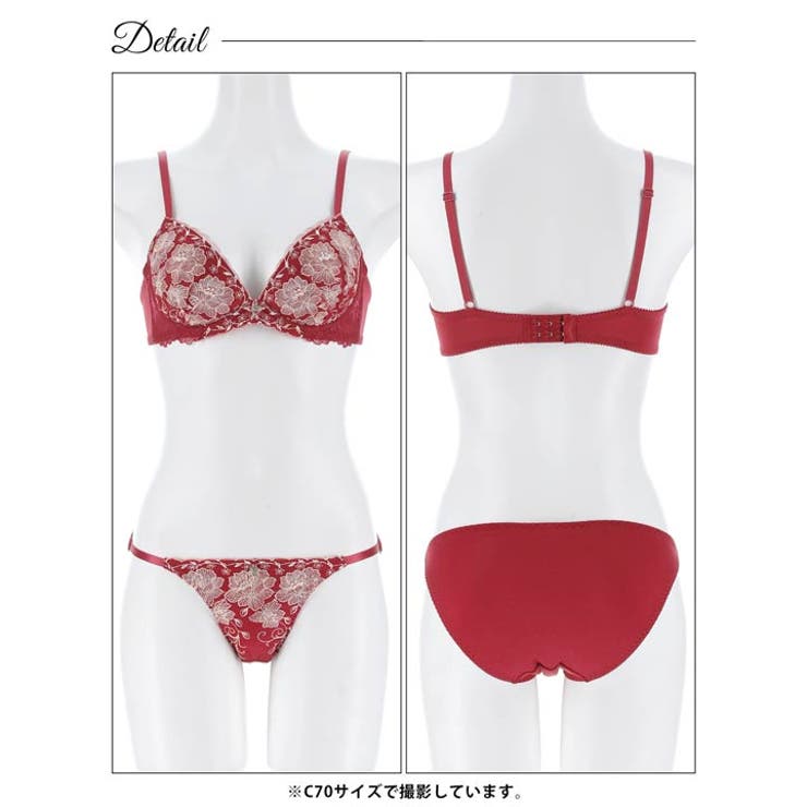 ミスティックフルールブラジャー&フルバックショーツ | Dazzy | 詳細画像13 