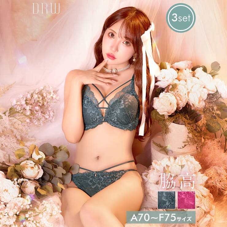 【三上悠亜着用】【3点セット】ブロッサムレースストリング脇高ブラジャー&フルバッ… | Dazzy | 詳細画像1 