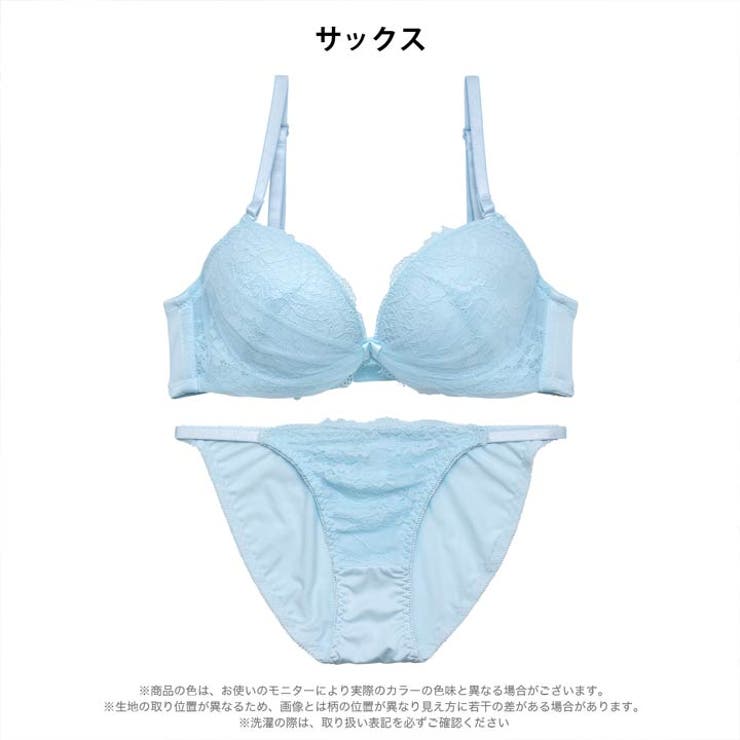 パステルピュアレース脇高ブラジャー&フルバックショーツ | Dazzy | 詳細画像13 