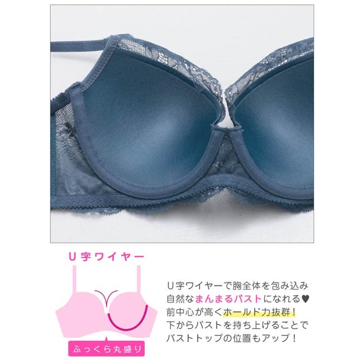 ノーブルバタフライレースブラジャー&フルバックショーツ | Dazzy | 詳細画像12 