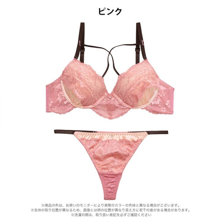 バイカラーレーシィサテンコードブラジャー&バック透けTバックショーツ | Dazzy | 詳細画像11 