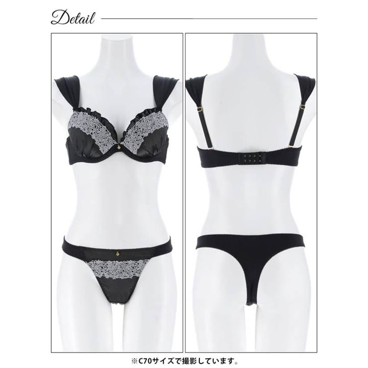 ロイヤルサテンレースブラジャー&Tバックショーツ | Dazzy | 詳細画像14 