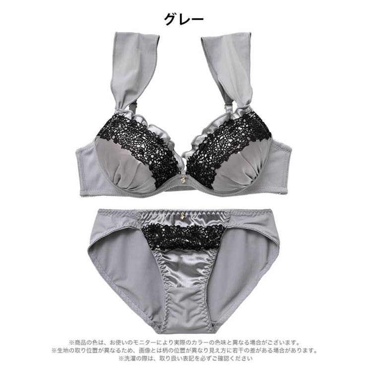 【EFサイズ】ロイヤルサテンレースブラジャー&フルバックショーツ | Dazzy | 詳細画像10 