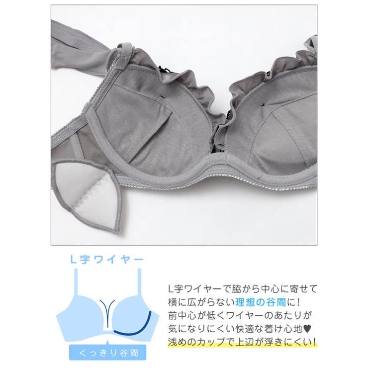 【EFサイズ】ロイヤルサテンレースブラジャー&フルバックショーツ | Dazzy | 詳細画像13 