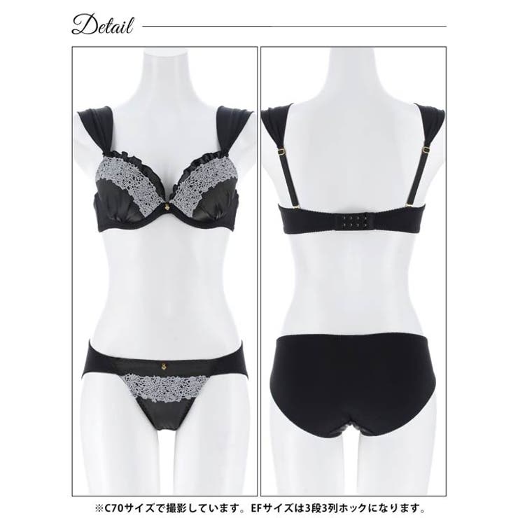 【EFサイズ】ロイヤルサテンレースブラジャー&フルバックショーツ | Dazzy | 詳細画像14 