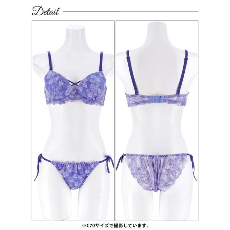 グレイスハイドレンジアコードブラジャー&サイド紐バック透けフルバックショーツ | Dazzy | 詳細画像17 