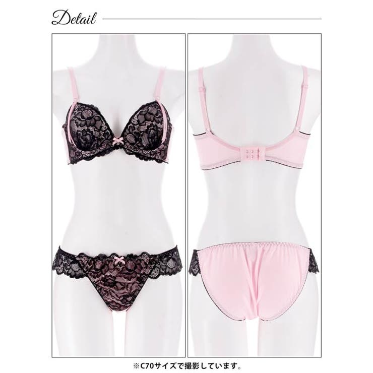 ミルキーリボンレース脇高ブラジャー＆フルバックショーツ | Dazzy | 詳細画像14 