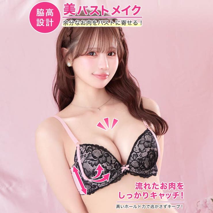 ミルキーリボンレース脇高ブラジャー＆フルバックショーツ | Dazzy | 詳細画像2 