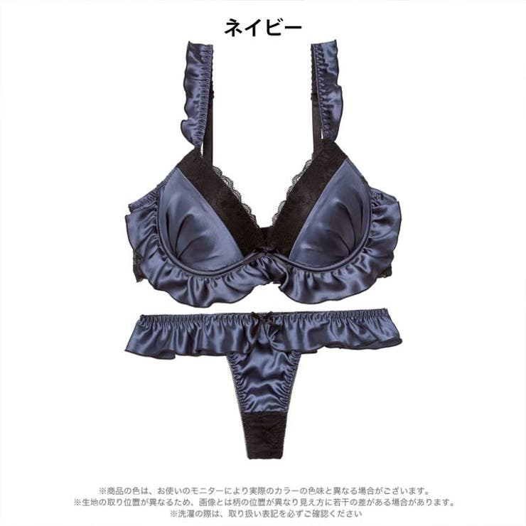 ガーリーグロスサテンブラジャー&バック透けTバックショーツ | Dazzy | 詳細画像8 