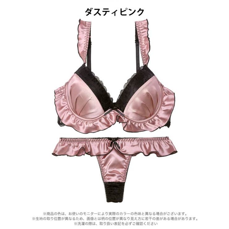 ガーリーグロスサテンブラジャー&バック透けTバックショーツ | Dazzy | 詳細画像9 