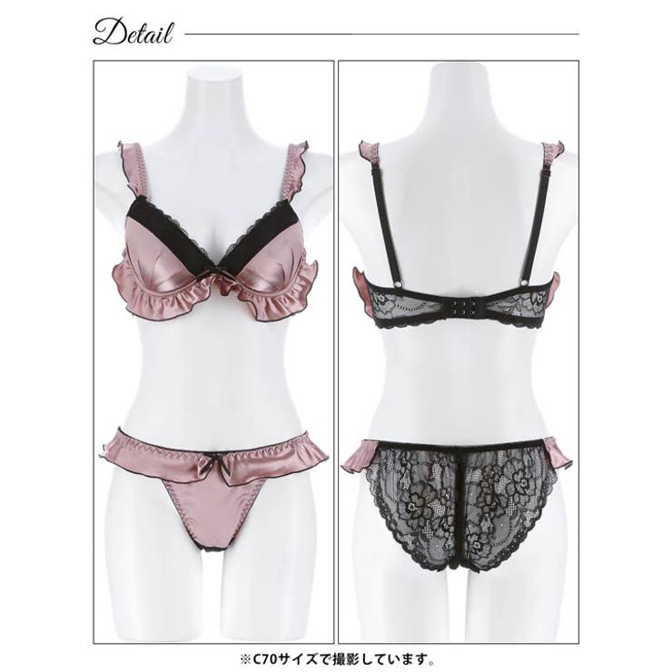 【EFサイズ】ガーリーグロスサテンブラジャー&バック透けフルバックショーツ | Dazzy | 詳細画像13 