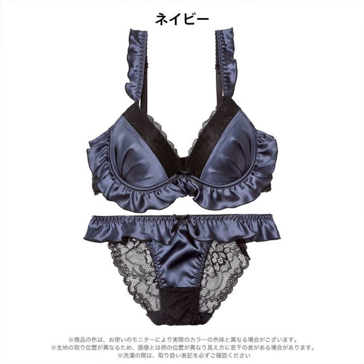 【EFサイズ】ガーリーグロスサテンブラジャー&バック透けフルバックショーツ | Dazzy | 詳細画像8 