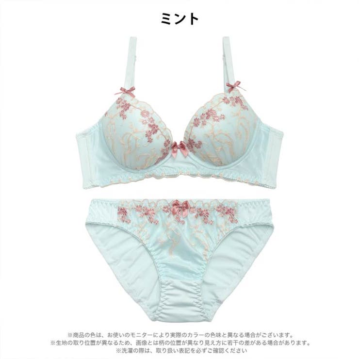 【ノンワイヤー】パステルキュートブルーム脇高ブラジャー&フルバックショーツ | Dazzy | 詳細画像7 