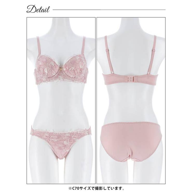フラワーチュールエンブロイダリーブラジャー＆フルバックショーツ | Dazzy | 詳細画像12 
