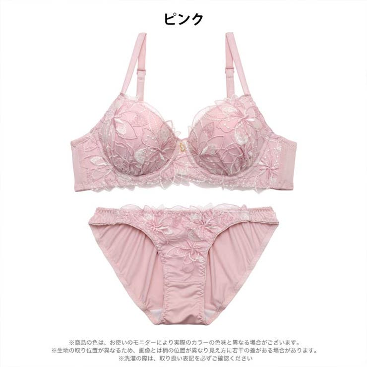 フラワーチュールエンブロイダリーブラジャー＆フルバックショーツ | Dazzy | 詳細画像7 